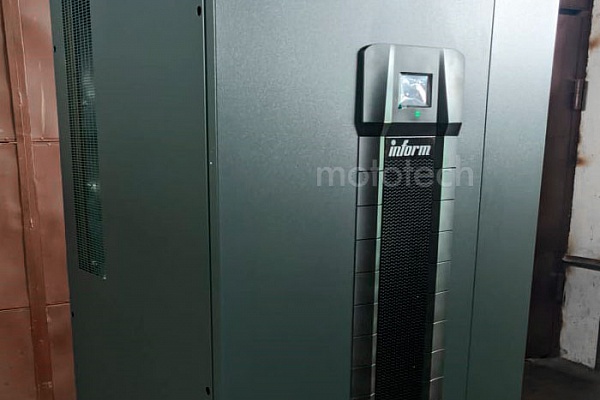 Inform Legrand Forte ETR EVO Standart 3200